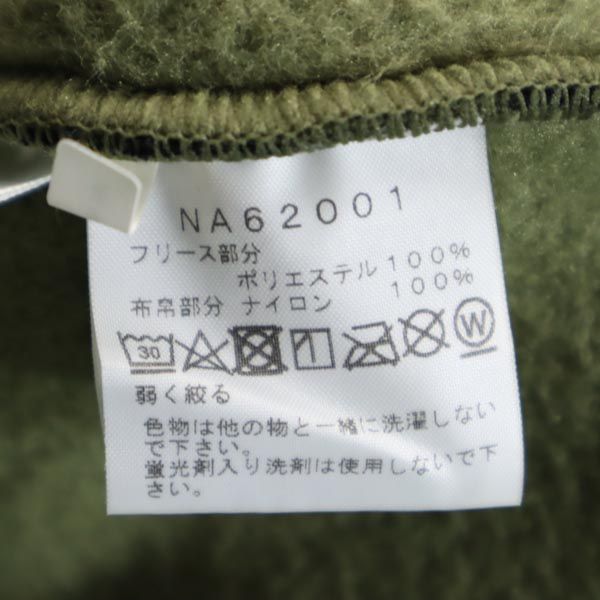 THE NORTH FACE ノースフェイス NA62001 スティープテックジップ フリースジャケット M カーキ系 アウトドア メンズ