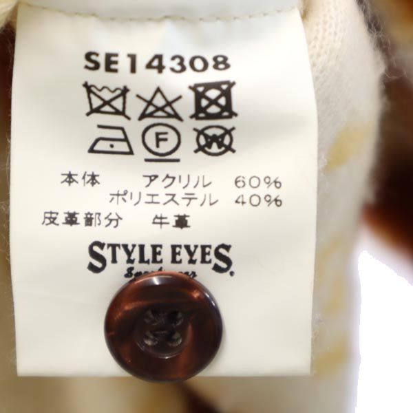 styleeyes スタイルアイズ 東洋エンタープライズ 総柄 ボアジャケット 40 ベージュ×茶 プルオーバー トップス メンズ