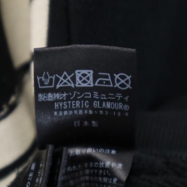 HYSTERICS ヒステリックス 日本製 長袖 ドルマンスリーブ スウェット トレーナー FREE ブラック系 裏起毛 レディース