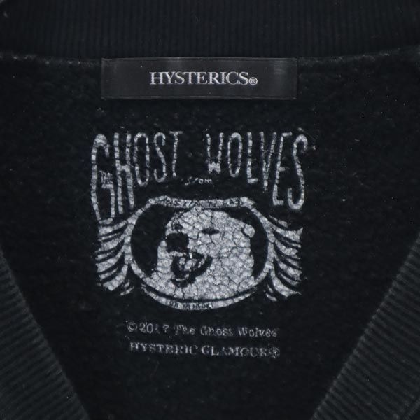HYSTERICS ヒステリックス 日本製 長袖 ドルマンスリーブ スウェット トレーナー FREE ブラック系 裏起毛 レディース