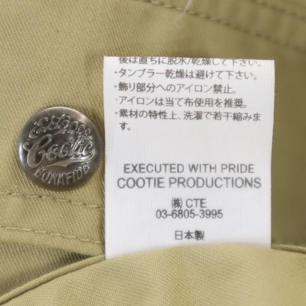 COOTIE クーティー 日本製 ジャケット M ベージュ メンズ