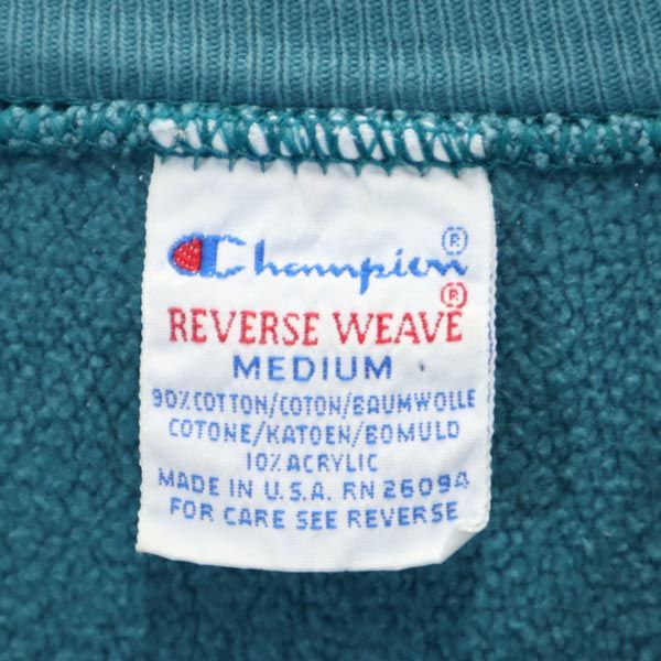 Champion チャンピオン 90s USA製 長袖 REVERSE WEAVE スウェット M グリーン系 裏起毛 メンズ
