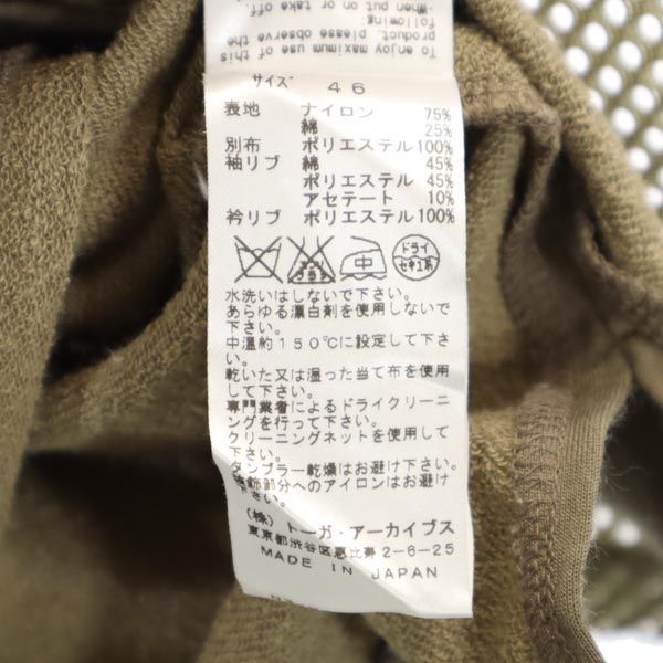 トーガ ビリリース 7分袖 メッシュ スウェット 46 ブラウン系 TOGA VIRILIS メンズ