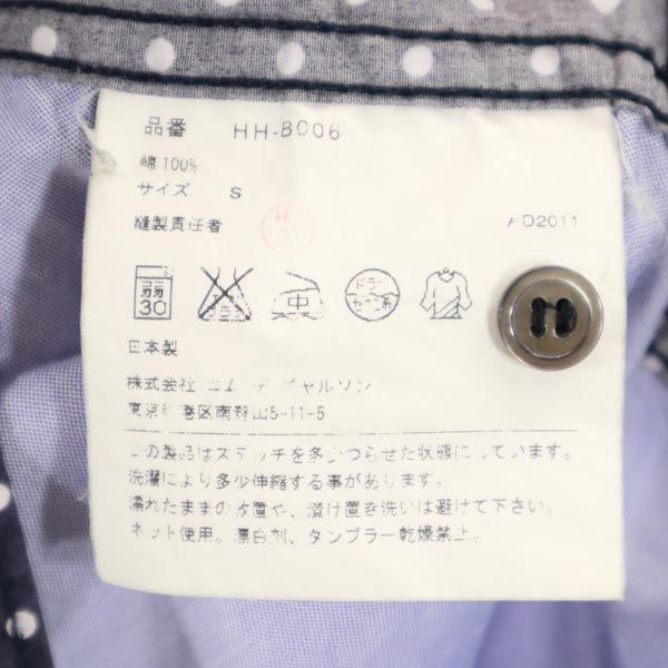 コムデギャルソンオム 2011年 日本製 ドッド柄 長袖 シャツ S ネイビー×白×ブルー COMME des GARCONS HOMME メンズ