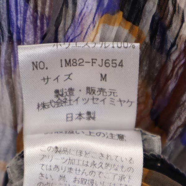 ISSEY MIYAKE イッセイミヤケ 日本製 総柄 長袖 プリーツ シースルー カットソー M グレー系 レディース