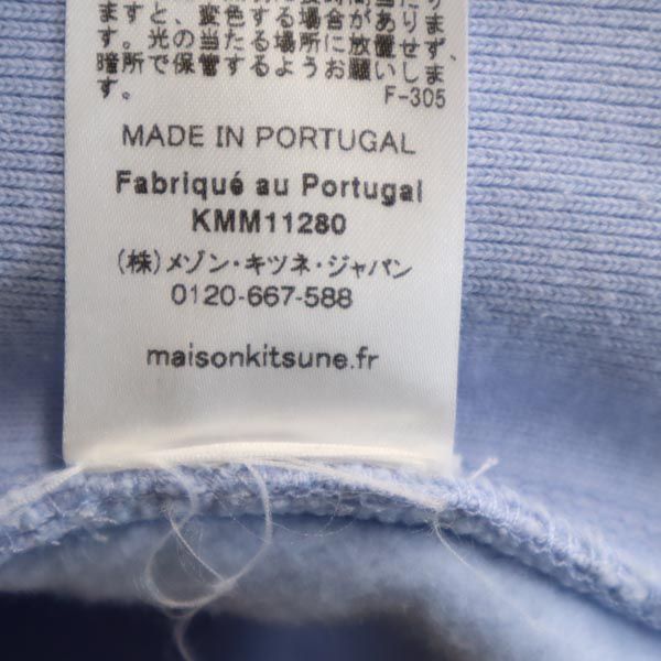 MAISON KITSUNE メゾンキツネ 長袖 スウェットパーカー XXS パープルブルー系 裏起毛 プルオーバー トレーナー メンズ