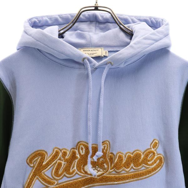 MAISON KITSUNE メゾンキツネ 長袖 スウェットパーカー XXS パープルブルー系 裏起毛 プルオーバー トレーナー メンズ