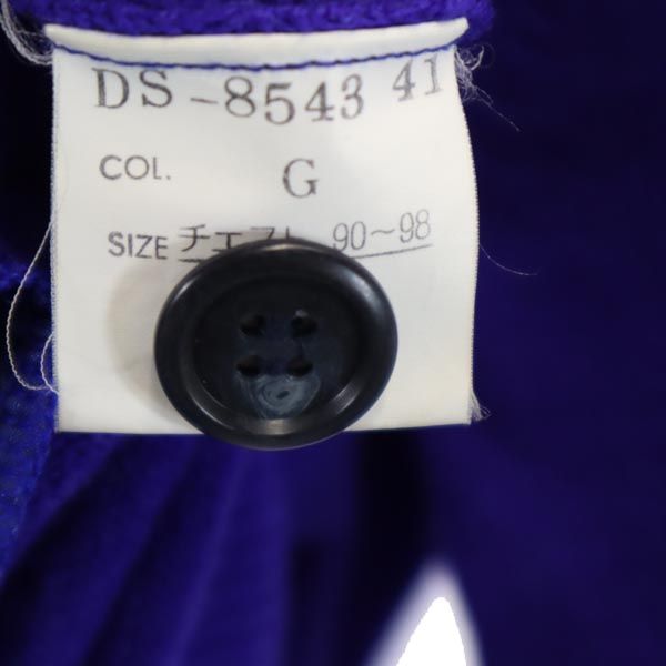 Christian Dior クリスチャンディオール 90s オールド ウール 長袖 ニット カーディガン L 青 メンズ