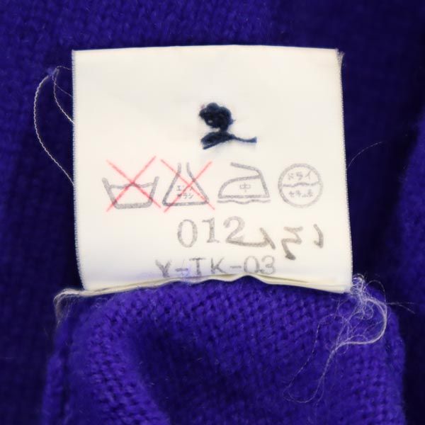 Christian Dior クリスチャンディオール 90s オールド ウール 長袖 ニット カーディガン L 青 メンズ