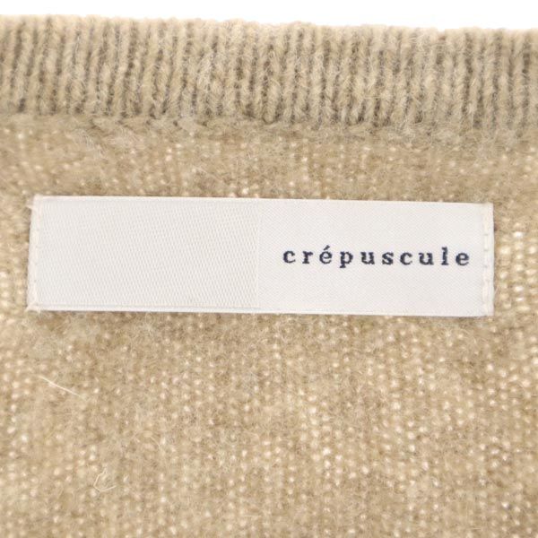 crepuscule クレプスキュール 7分袖 ニット カーディガン ベージュ系 レディース