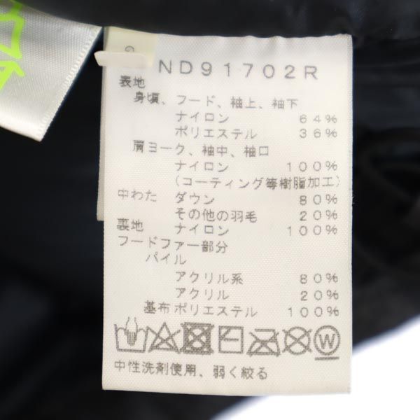 THE NORTH FACE ノースフェイス ND91702R アウトドア 長袖 フード ダウンジャケット L グレー系 ロゴ メンズ