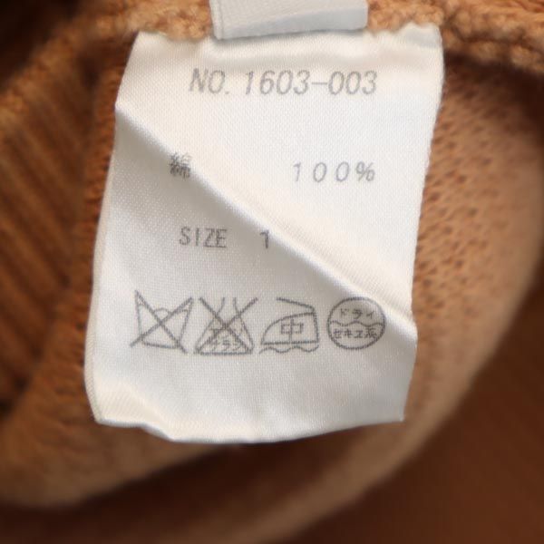 crepuscule クレプスキュール 日本製 長袖 コットン ニット カットソー 1 ベージュ系 レディース