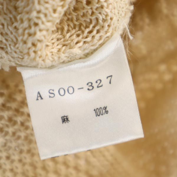 イヴサンローラン リネン 長袖 カーディガン M ベージュ YVES SAINT LAURENT メンズ