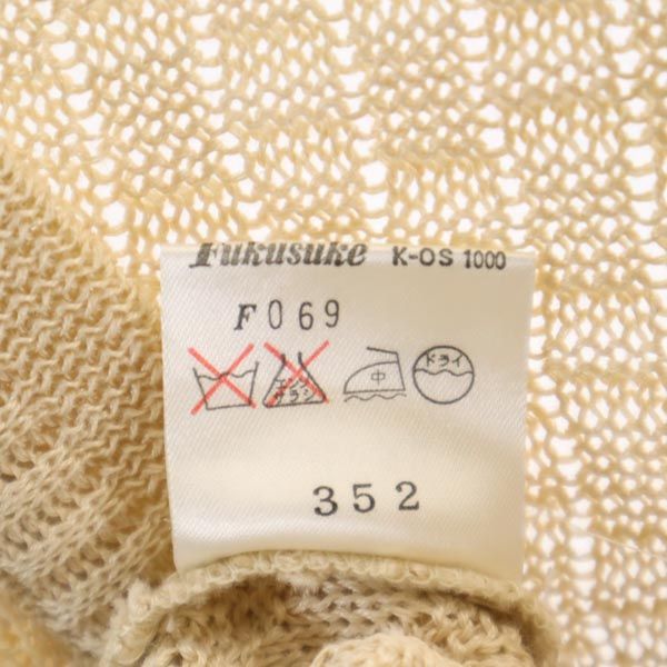 イヴサンローラン リネン 長袖 カーディガン M ベージュ YVES SAINT LAURENT メンズ