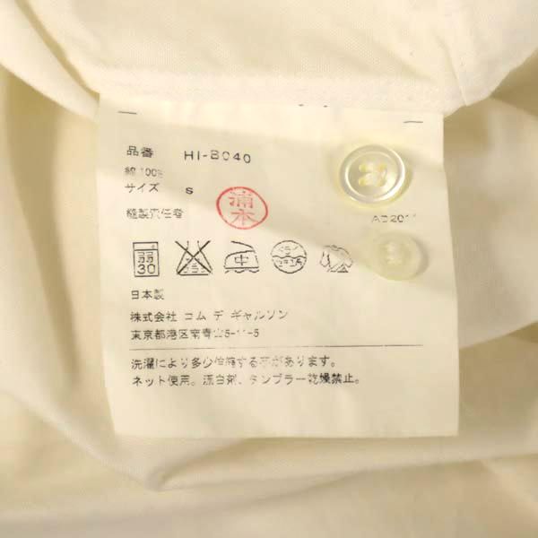 コムデギャルソンオム 2011年 長袖 ボタンダウンシャツ S ホワイト COMME des GARCONS HOMME メンズ