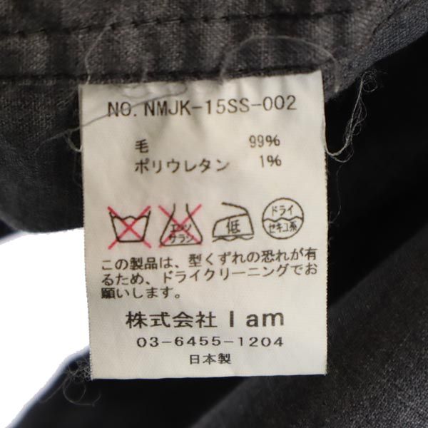 Name. ネーム 日本製 アノラックパーカー 1 グレー メンズ
