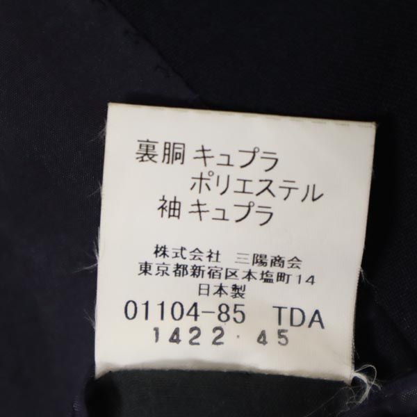 BURBERRY BLACK LABEL バーバリーブラックレーベル 日本製 テーラードジャケット 濃紺 三陽商会 メンズ