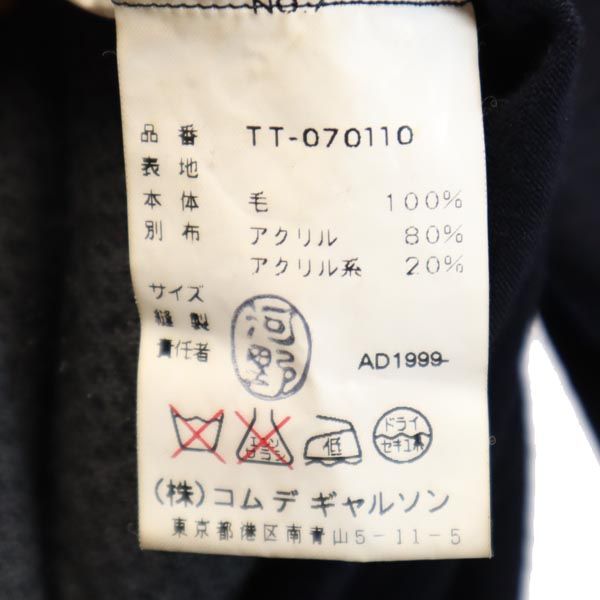 トリココムデギャルソン 90s 1999年 日本製 ウール 長袖 カットソー ネイビー系 tricot COMME des GARCONS ファー切替 レディース