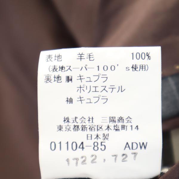 BURBERRY BLACK LABEL バーバリーブラックレーベル 三陽商会 日本製 ストライプ柄 テーラードジャケット 36R グレー メンズ