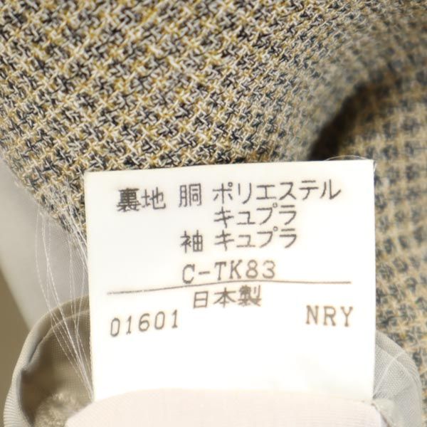 Burberrys バーバリーズ 90s 日本製 オールド ウール テーラードジャケット R40 ベージュ系 メンズ