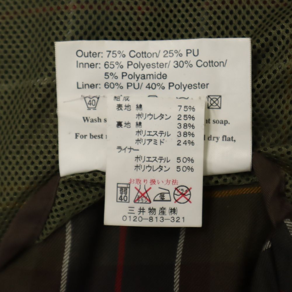 バブアー LIGHTWEIGHT BEAUFORT 長袖 ビューフォート ジャケット XS ブラウン系 Barbour 裏チェック メンズ