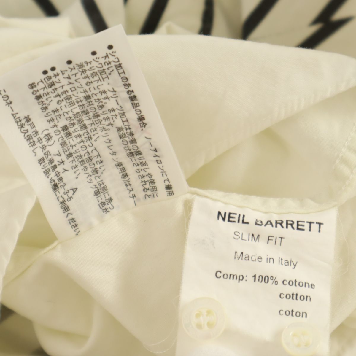 ニールバレット イタリア製 長袖 シャツ 151/2 アイボリー系 NEIL BARRETT メンズ