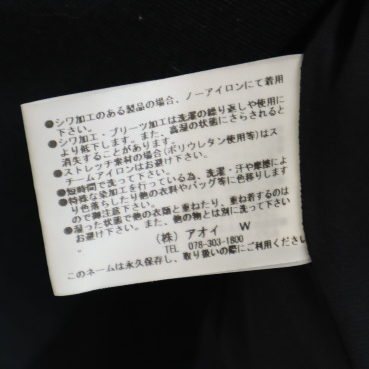 MSGM エムエスジーエム イタリア製 総柄 長袖 ブルゾン 46 メンズ