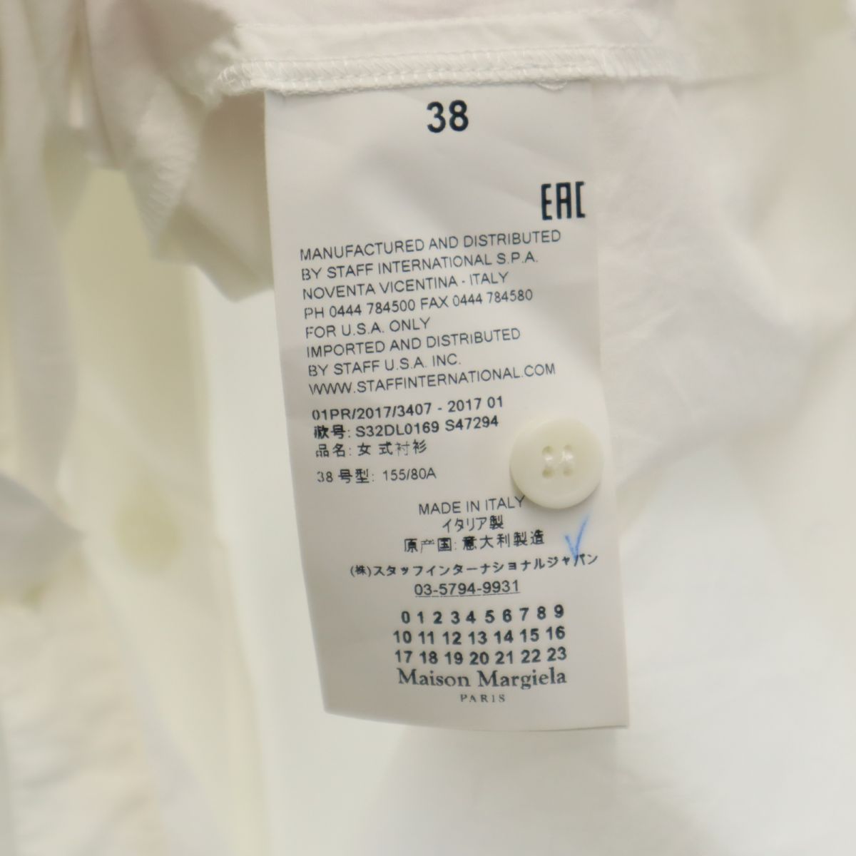 エムエムシックス イタリア製 長袖 シャツ 38 ホワイト MM6 マルジェラ レディース