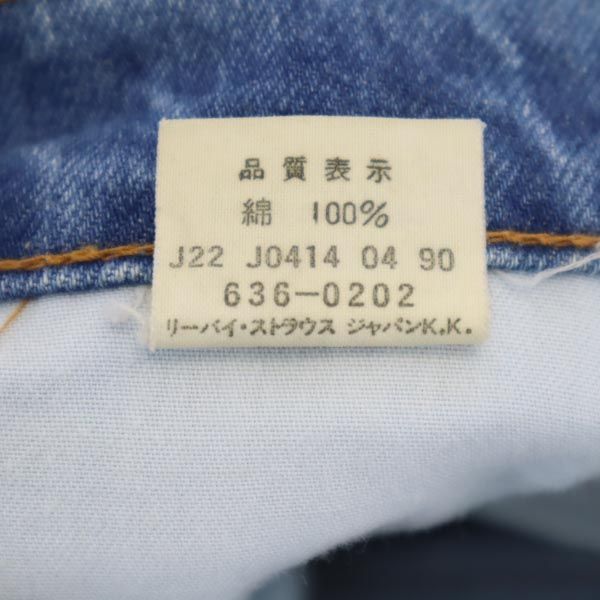 Levi's リーバイス 90s ビッグE 日本製 シルバータブ ストレートデニムパンツ w31 ジーパン メンズ