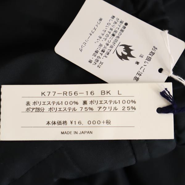 未使用 Y's for living ワイズフォーリビング ロングパンツ L ブラック タグ付き ウエストゴム 裏フリース メンズ