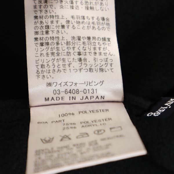 未使用 Y's for living ワイズフォーリビング ロングパンツ L ブラック タグ付き ウエストゴム 裏フリース メンズ