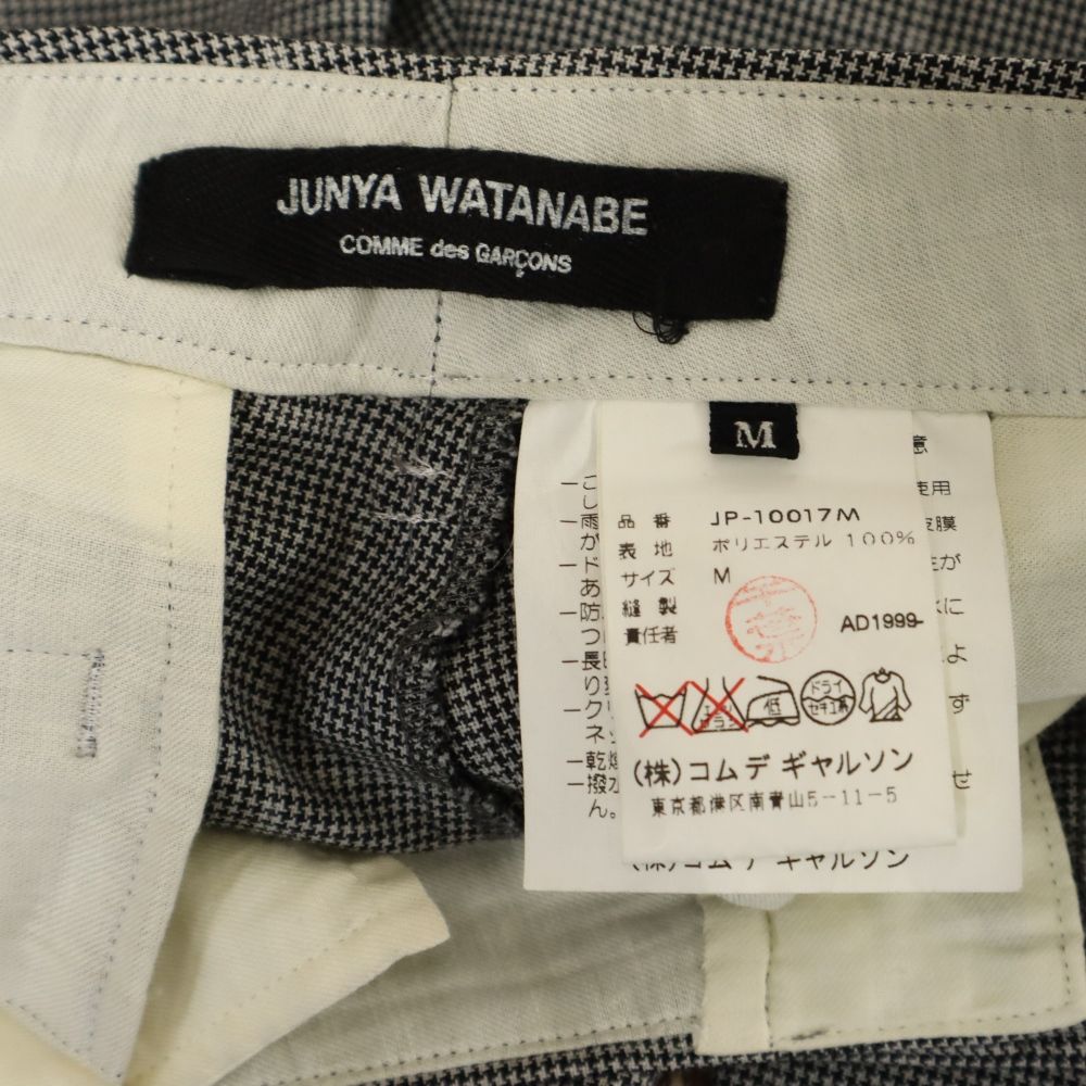 JUNYA WATANABE COMME des GARCONS ジュンヤワタナベコムデギャルソン 90s 1999年 千鳥格子 スラックスパンツ M グレー系 メンズ