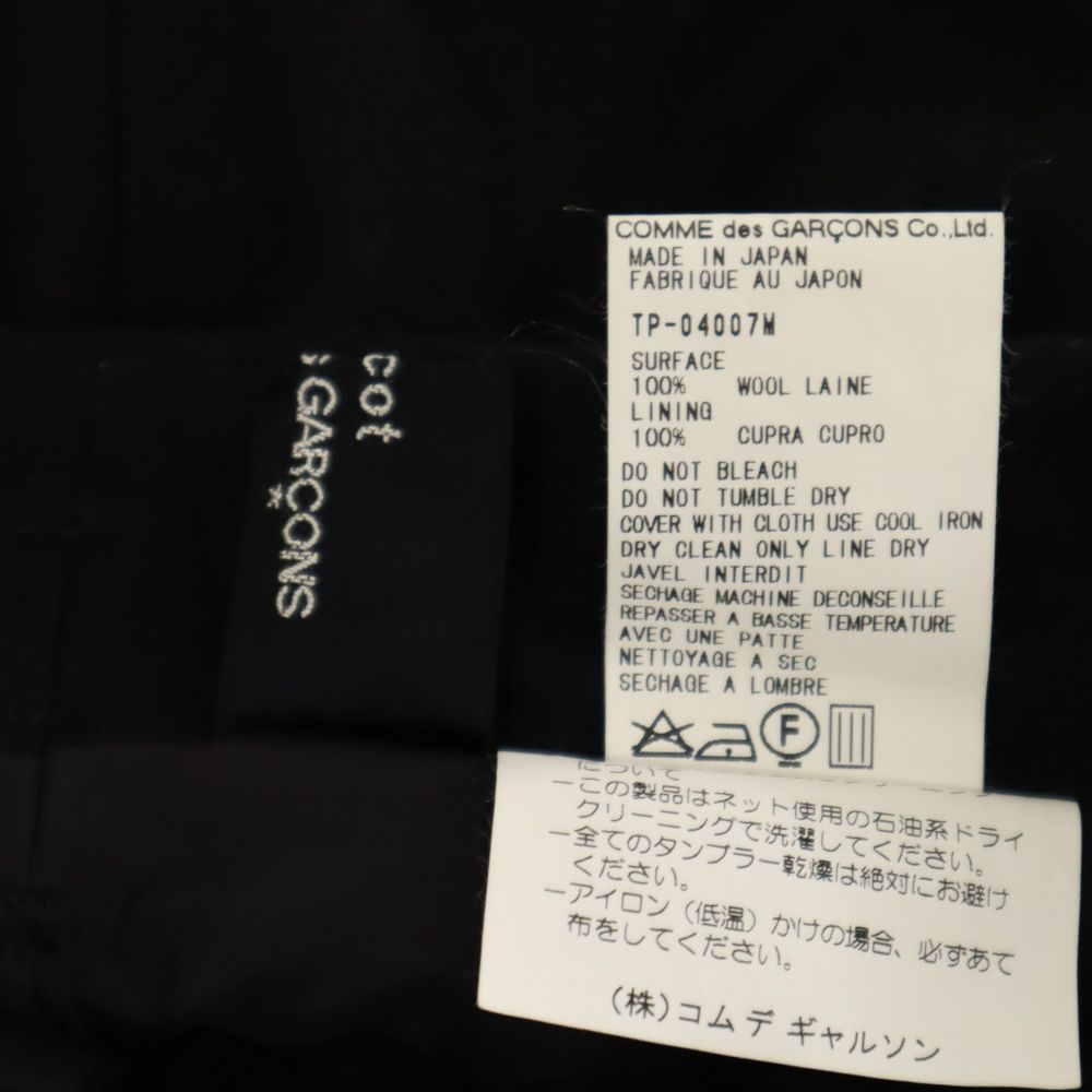 トリココムデギャルソン 90s 1999年 ウール ロングパンツ M ブラック tricot COMME des GARCONS メンズ