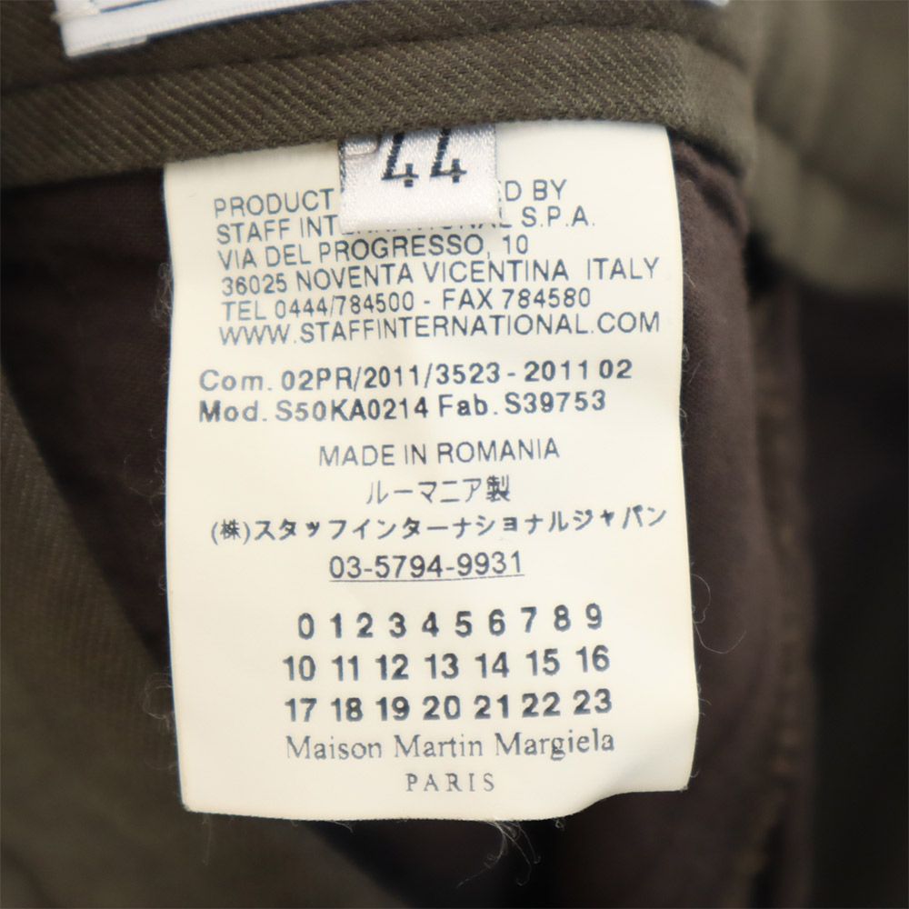 Maison Martin Margiela メゾンマルタンマルジェラ 2011年 スラックスパンツ 44 カーキ ボタンフライ メンズ