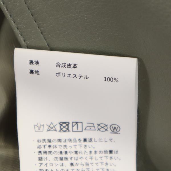 MAISON SPECIAL メゾンスペシャル ノースリーブ フェイクレザー ジャケット FREE グレー系 レディース