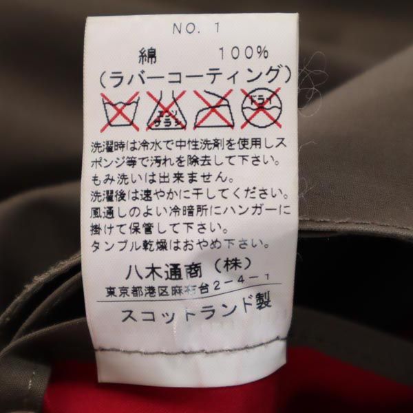 Mackintosh マッキントッシュ ステンカラーコート 38 茶系 メンズ