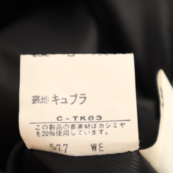 Burberrys バーバリーズ 90s オールド ロング丈 ウール プリーツスカート ブラック系 レディース