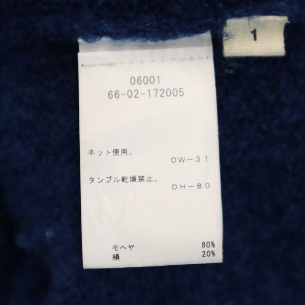 SIMON MILLER サイモンミラー モヘヤ シルク 長袖 タートルネック セーター 1 紺 ニット レディース