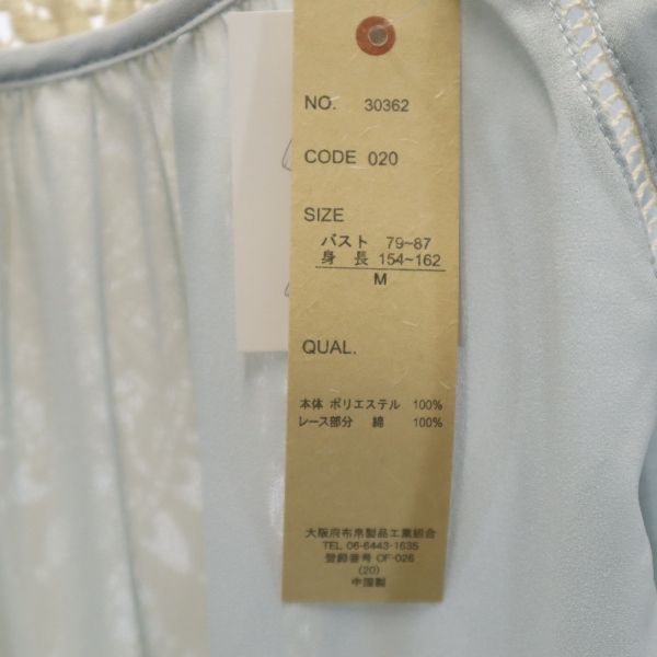 未使用 G put 7分袖 ブラウス M ライトグレー プルオーバー レディース