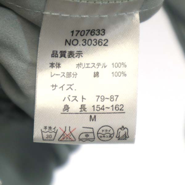 未使用 G put 7分袖 ブラウス M ライトグレー プルオーバー レディース