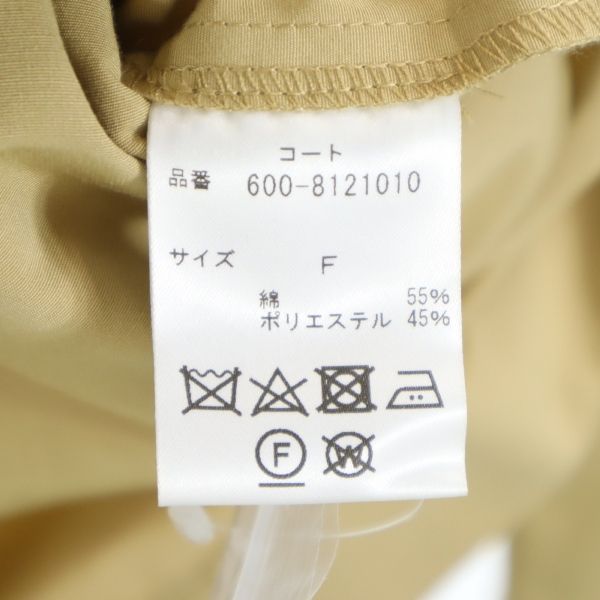 未使用 ROSE BUD ローズバッド ジャケット free ベージュ系 ベルト付 レディース