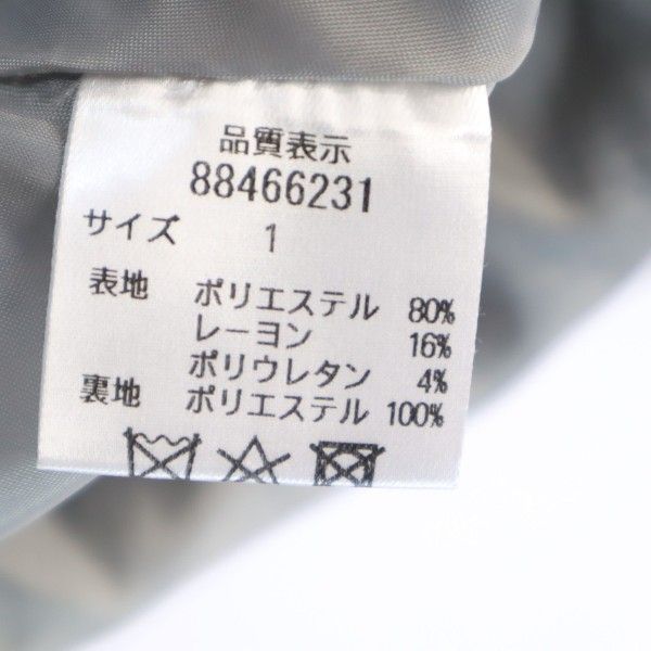 未使用 Rirandture リランドチュール チェック キャミソール 上下 セットアップ 1 グレー×ブラウン プリーツスカート レディース