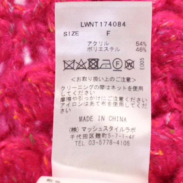 未使用 Lily Brown リリーブラウン 半袖 かぎ針ぽこぽこ ニット F ピンク系 カットソー レディース