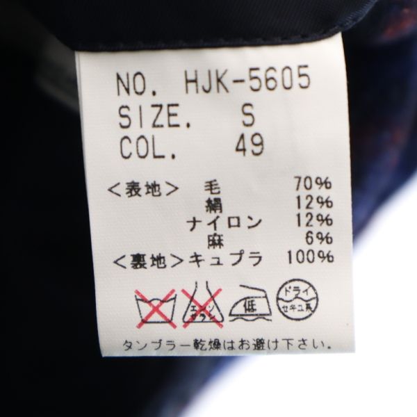 未使用 HIGH STREET ハイストリート チェック柄 テーラードジャケット S 青系 メンズ