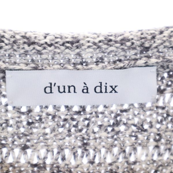 未使用 d'un a dix アナディス 長袖 フリンジ裾 コットン ニット 38 グレー セーター レディース