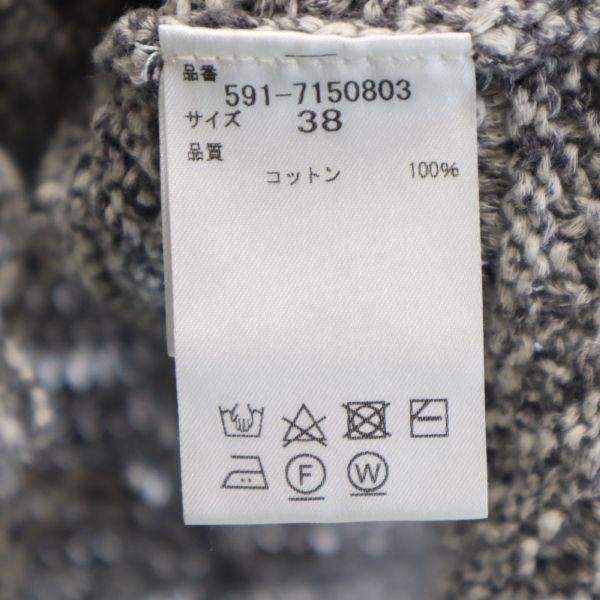 未使用 d'un a dix アナディス 長袖 フリンジ裾 コットン ニット 38 グレー セーター レディース