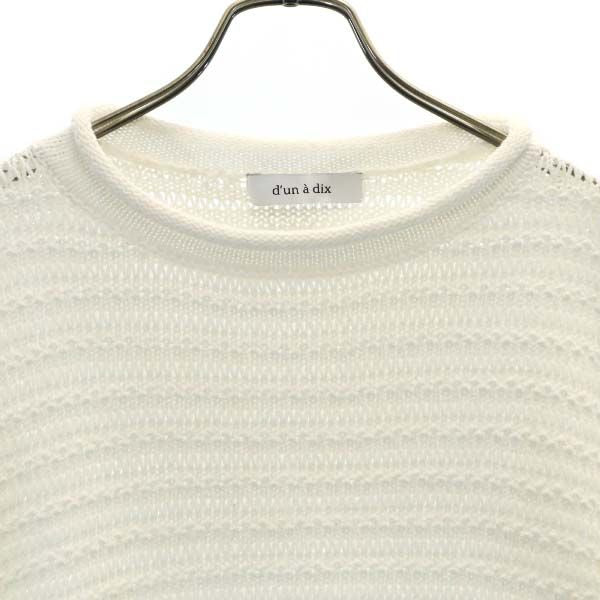 未使用 d'un a dix アナディス 長袖 フリンジ裾 コットン ニット 38 ホワイト セーター レディース