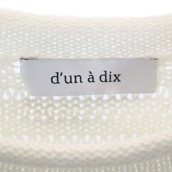 未使用 d'un a dix アナディス 長袖 フリンジ裾 コットン ニット 38 ホワイト セーター レディース