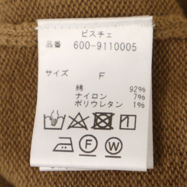 未使用 ROSE BUD ローズバッド 長袖 ワンショルダーニット付 ブラウス FREE ブラウン系 レディース