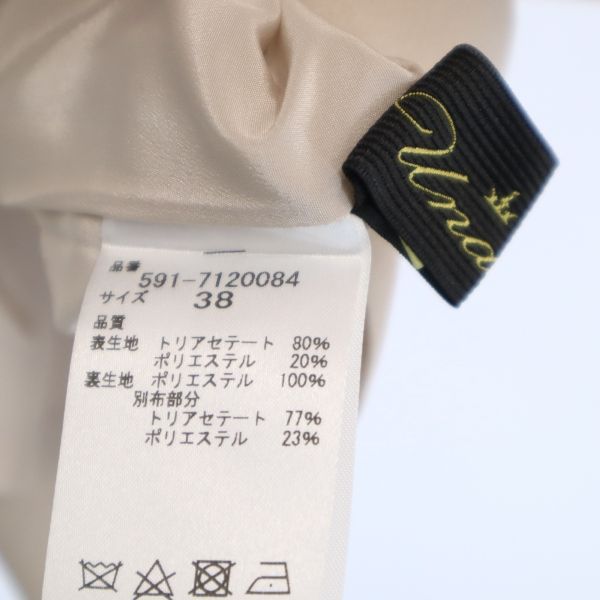 未使用 Unaca アナカ 半袖 レイヤード ワンピース 38 ベージュ フレンチスリーブ レディース